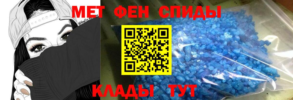 Амфетамин  АМФЕТАМИН Premium  Вход с VPN  Донской 