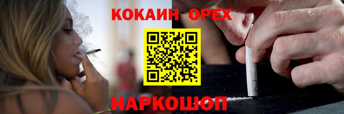 COCAIN FishScale  Вход с VPN  COCAIN  где купить наркоту  Донской  КОКАИН Fish Scale 