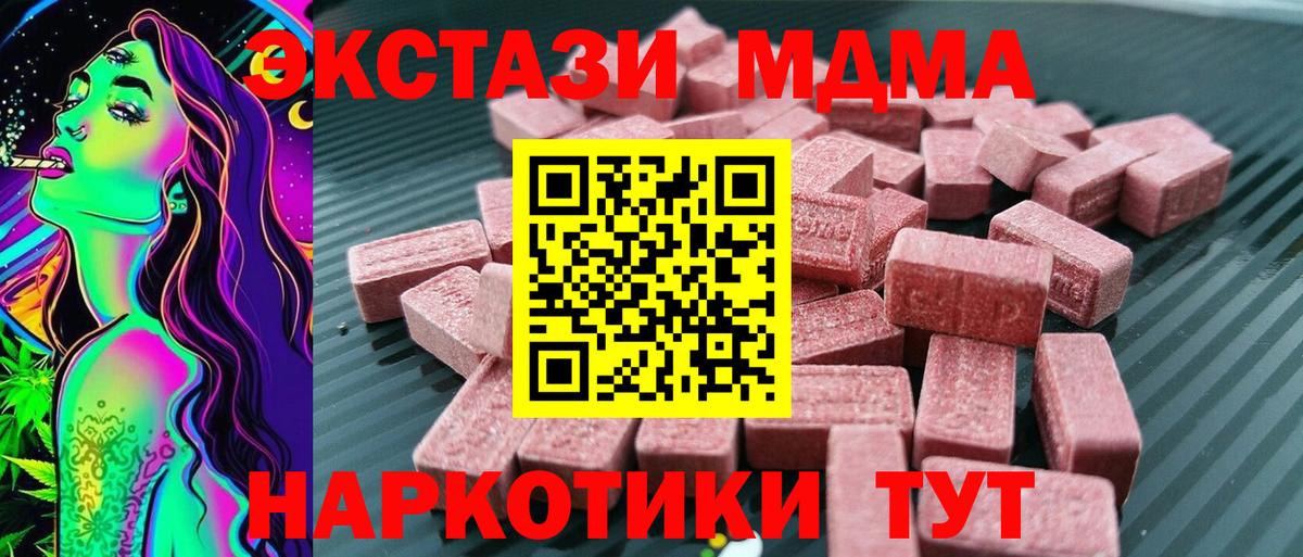 Ecstasy Cube Донской