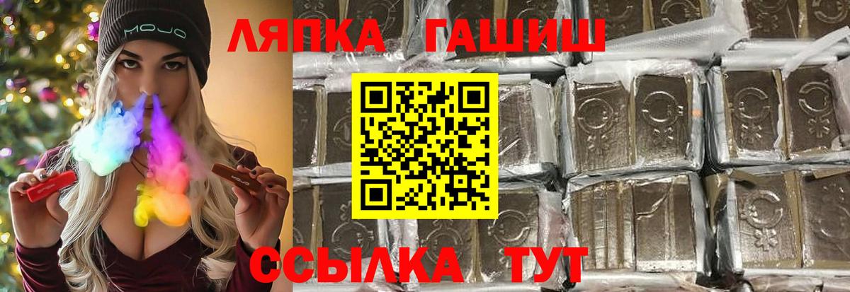 ГАШИШ ice o lator Донской