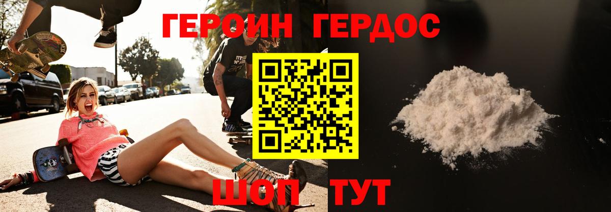 МАРИХУАНА  Донской  Экстази  ТГК  Меф   A PVP СК   ГАШИШ  Вход с VPN 