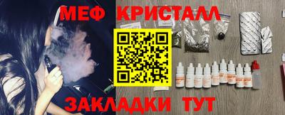 стафф Кумертау