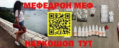 стафф Кумертау