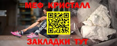 стафф Кумертау