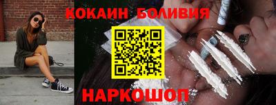 кокаин колумбия Кунгур