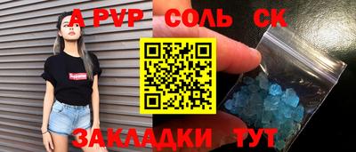 метадон Кулебаки