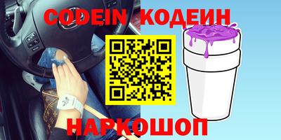 кокаин колумбия Кунгур