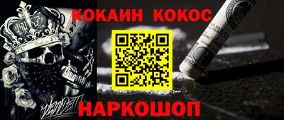 стафф Кумертау