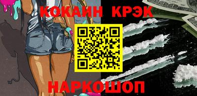 стафф Кумертау