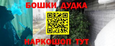 стафф Кумертау