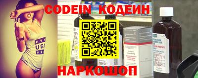 кокаин колумбия Кунгур
