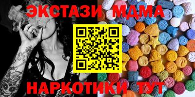 стафф Кумертау