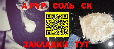 метадон Кулебаки