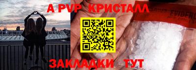 стафф Кумертау