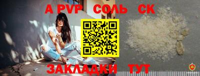 метадон Кулебаки