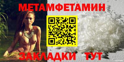 метадон Кулебаки