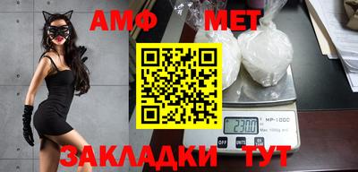 стафф Кумертау
