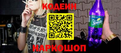 стафф Кумертау