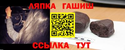стафф Кумертау