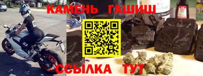 стафф Кумертау