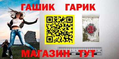 стафф Кумертау