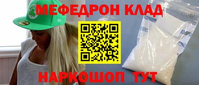 метадон Кулебаки