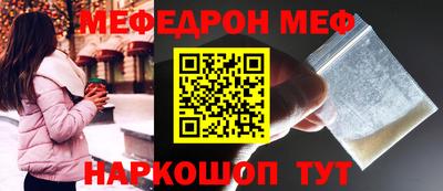 стафф Кумертау