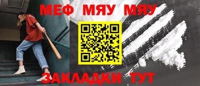 стафф Кумертау