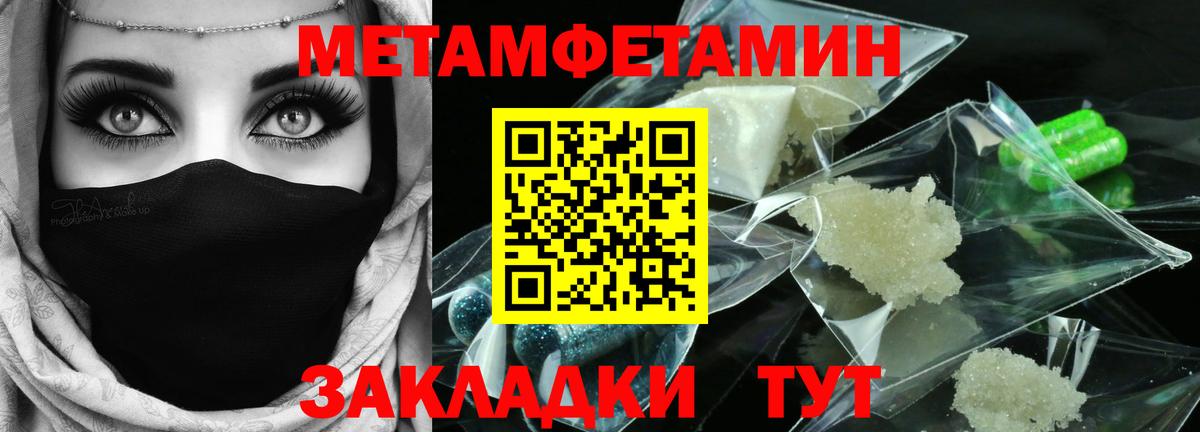 Донской  Метамфетамин мет  Вход с VPN  Метамфетамин мет 