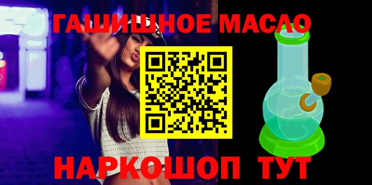 Дистиллят ТГК вейп Донской