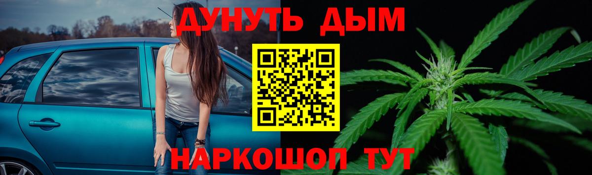 Каннабис индика  Бошки марихуана планчик  Вход с VPN  Донской 